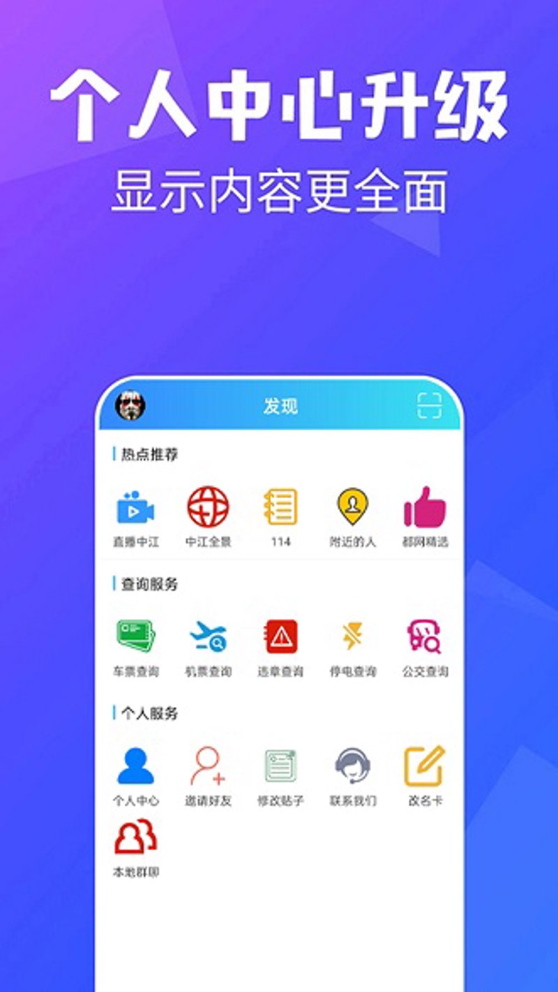 中江网招聘网最新招聘信息攻略