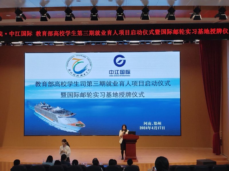 如何在中江网招聘网上找到理想工作？一招制胜！