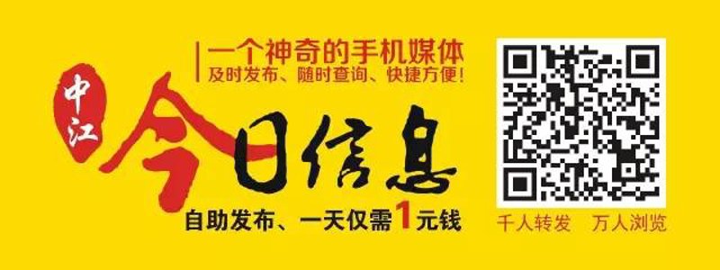 中江网招聘网最新招聘信息汇总
